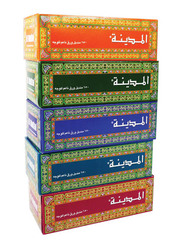 Al Madina Facial Tissue, 5 Boxes x 150 Sheets