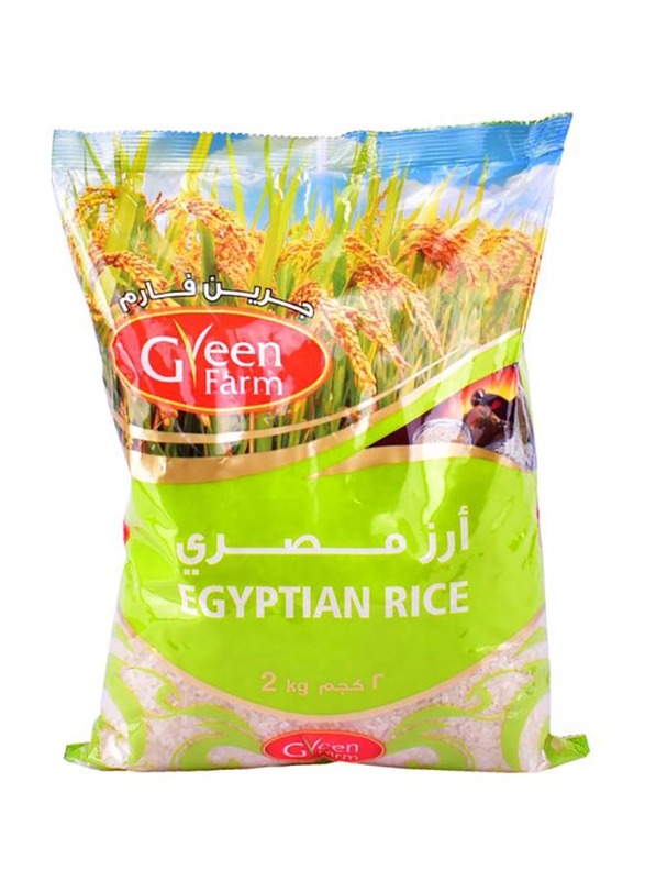 

Green Egyptian Rice
