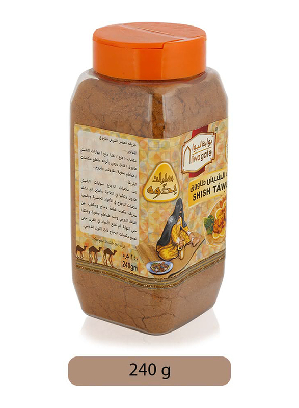 

Liwa Gate Shish Tawook Masala, 240g