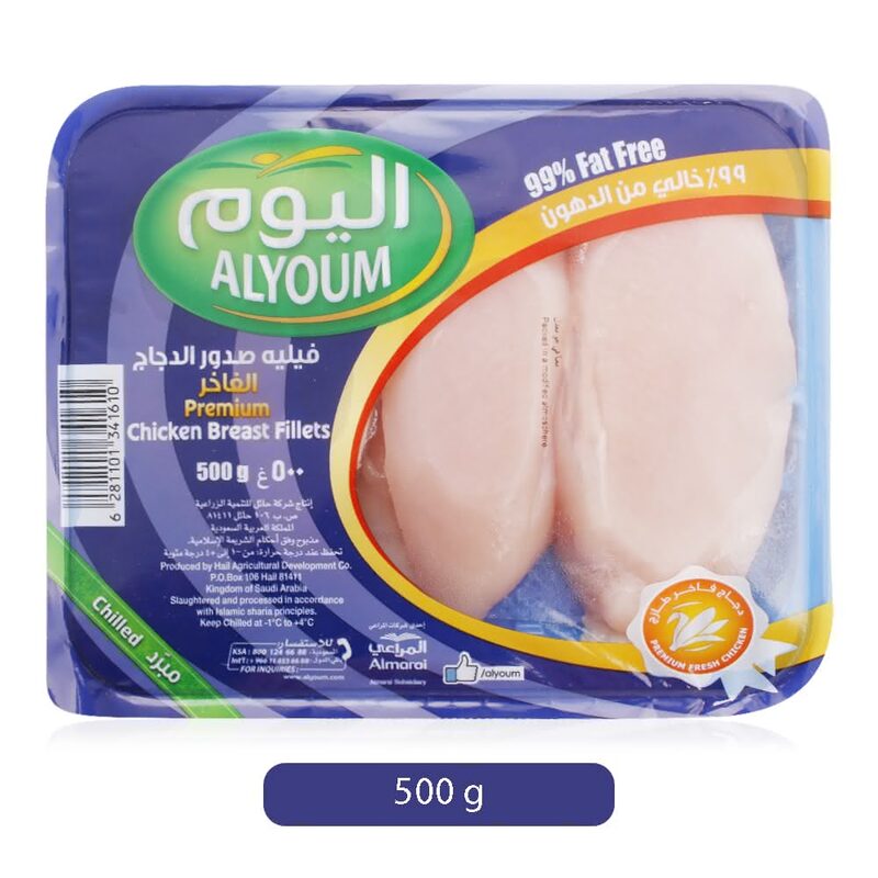 

Al Youm Premium Fresh Chicken Breast Fillets, 500 grams