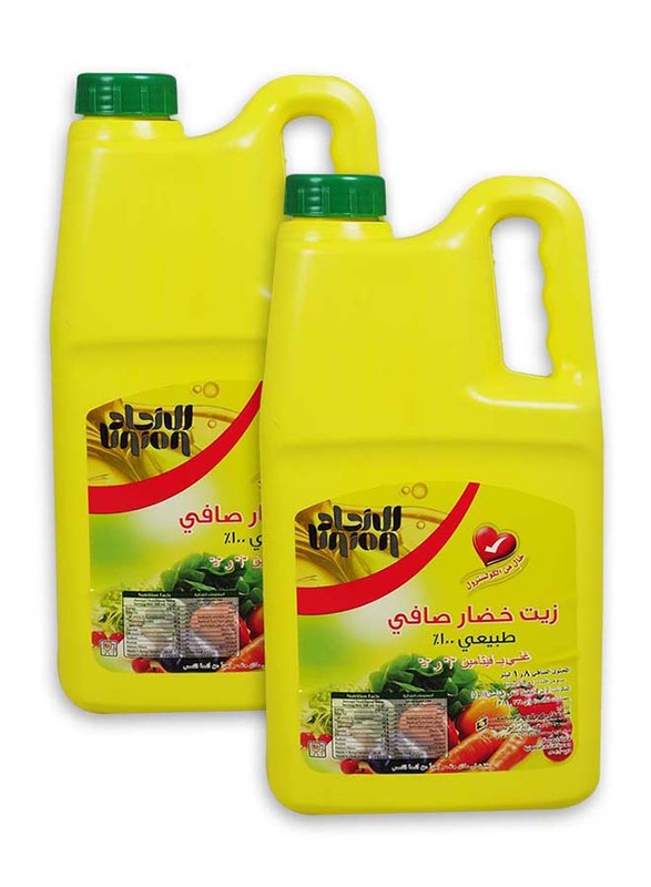 

Union Vegetable Oil Twin Pack