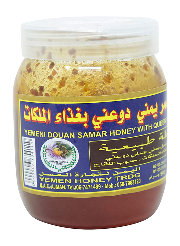 

Dauan Samar Honey with Royal Gelly, 500g