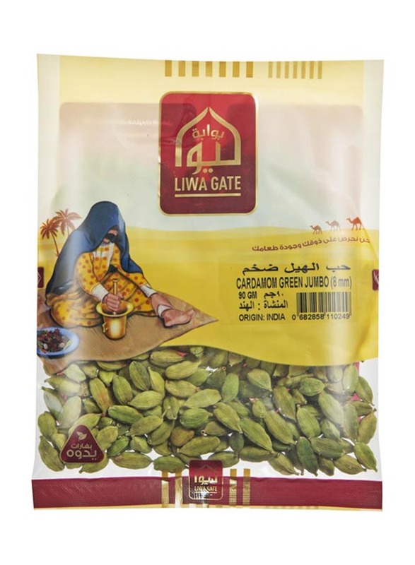 

Liwagate Cardamom Green Jumbo, 90g