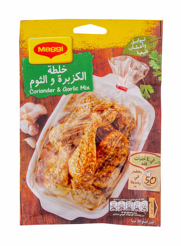 

Nestle Maggi juicy Chicken Coriander and Garlic Mix, 34g