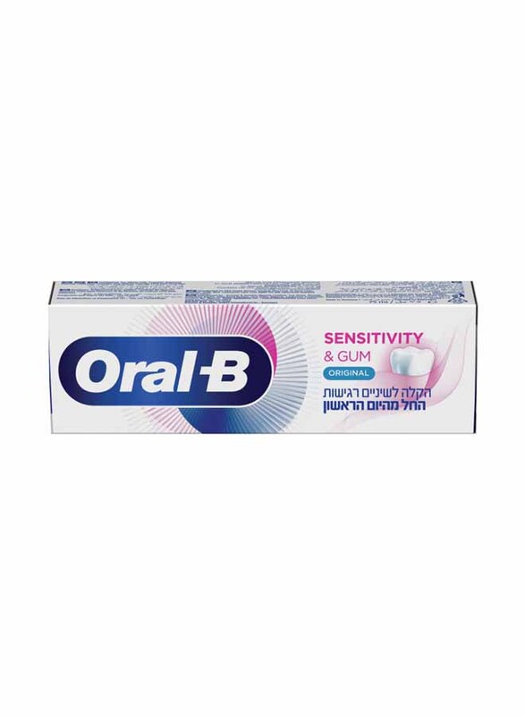 

Oral B Sensitivity And Gum Original Toothpaste, 75ml