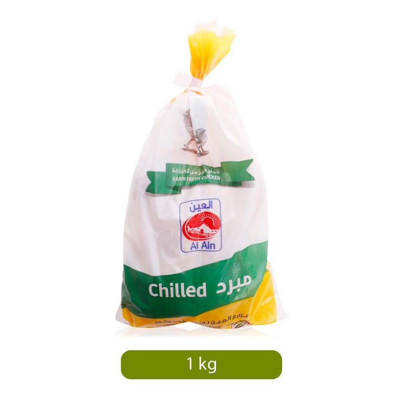 Al Ain Fresh Whole Chilled Chicken, 1 KG