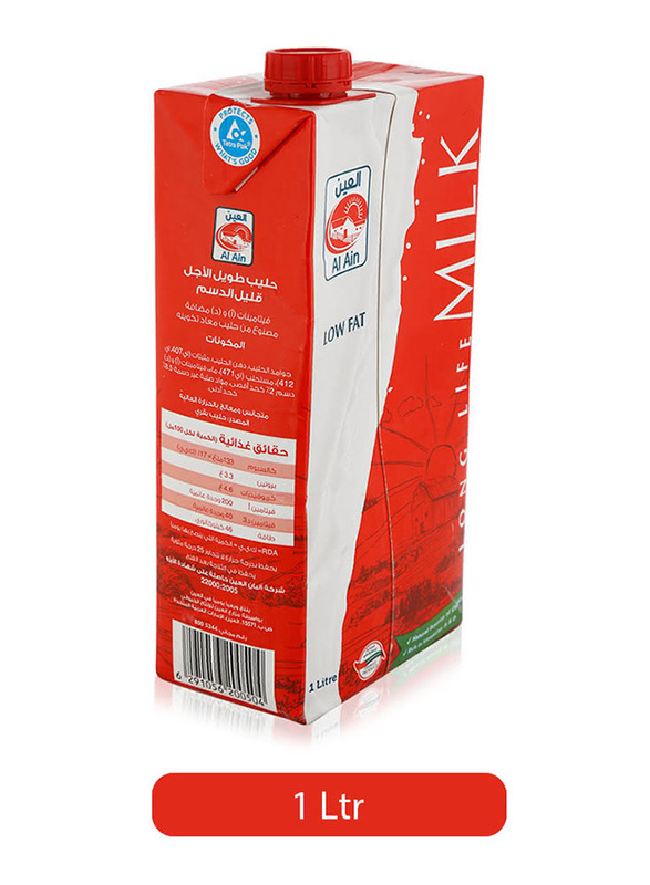Al Ain Low Fat Long Life Milk, 1 Liter
