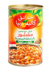 California Garden Canned Peeled Fava Beans Egyptian Recipe, 450g