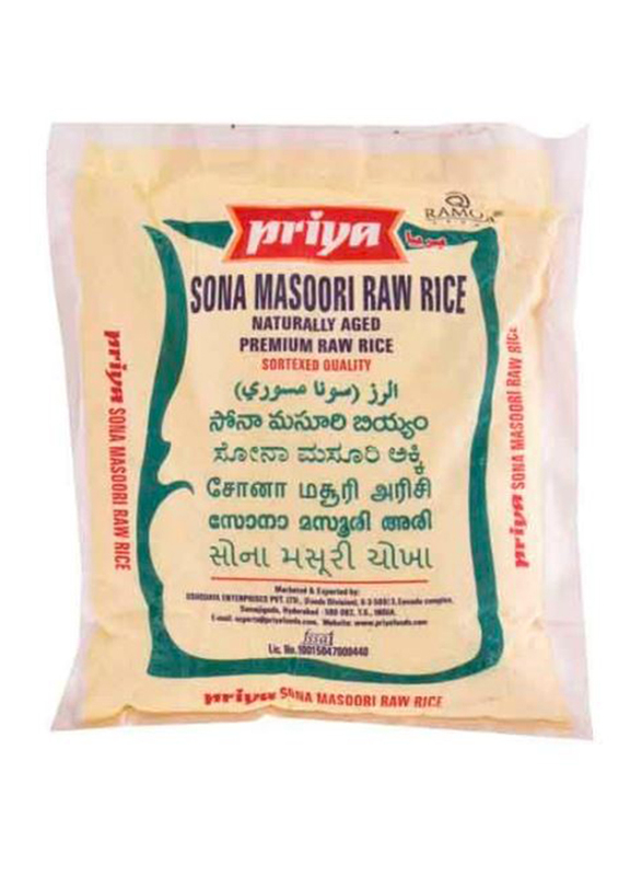 

Priya Sona Masoori Rice, 5 Kg