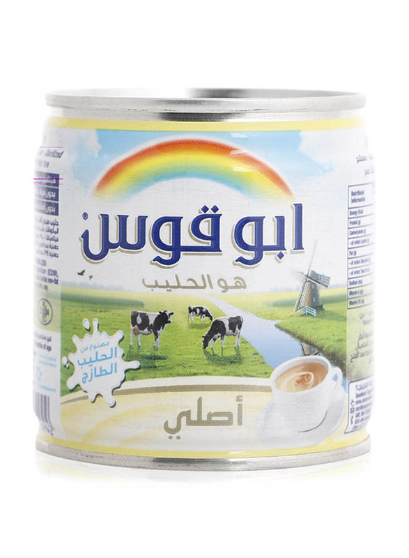Rainbow Milk, 170g