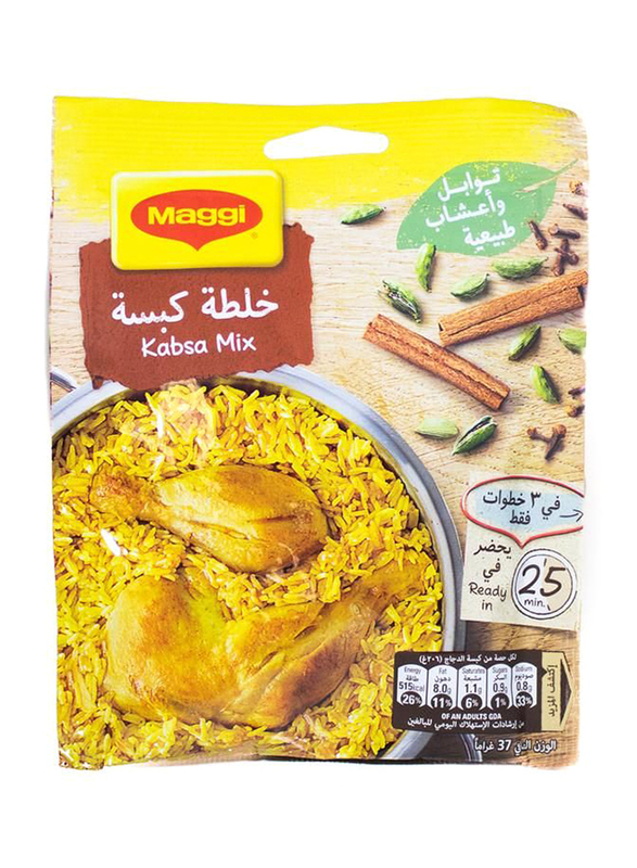

Nestle Maggi Kabsa Mix, 10 x 37g