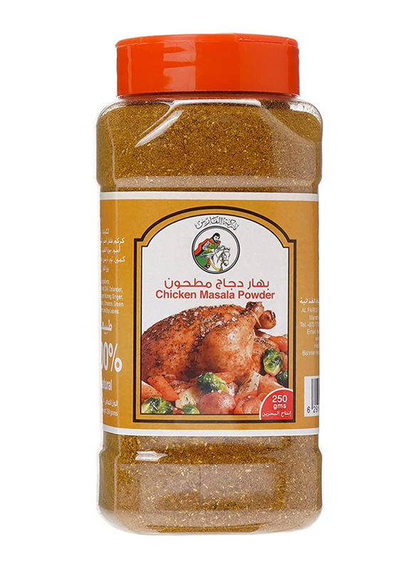 

Al Fares Chicken Masala Powder, 250g