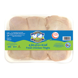 Al Rawdah Chicken Thighs, 500gm