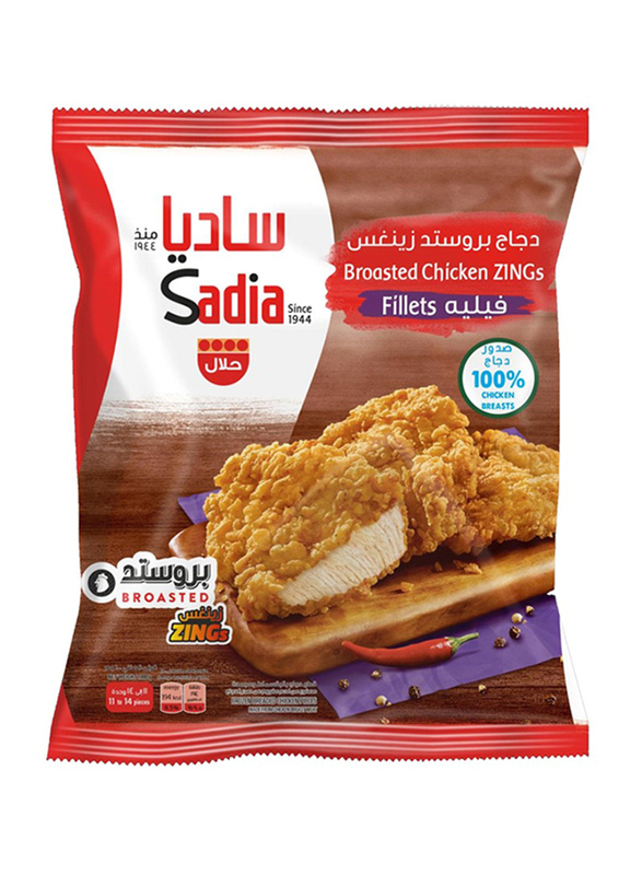 

Sadia Broasted Chicken Fillet, 750g