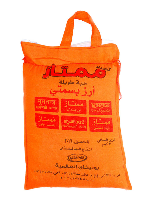 

Mumtaz Long Grain Basmati Rice, 2 Kg