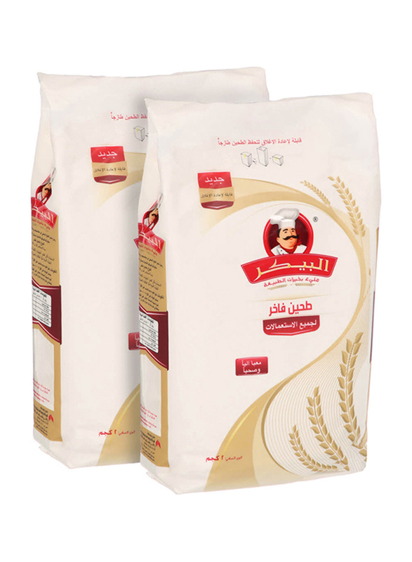 

Al Baker Patent Flour, 2 Packets x 2 Kg
