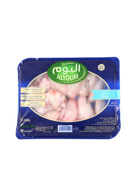 

Al Youm Fresh Chicken Wings, 500g