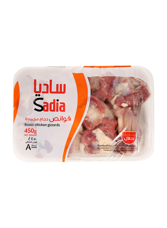 

Sadia Chicken Gizzards, 450g
