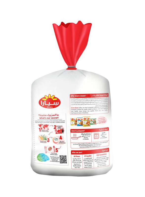 

Seara Frozen Beef Jumbo Burger, 1 Kg