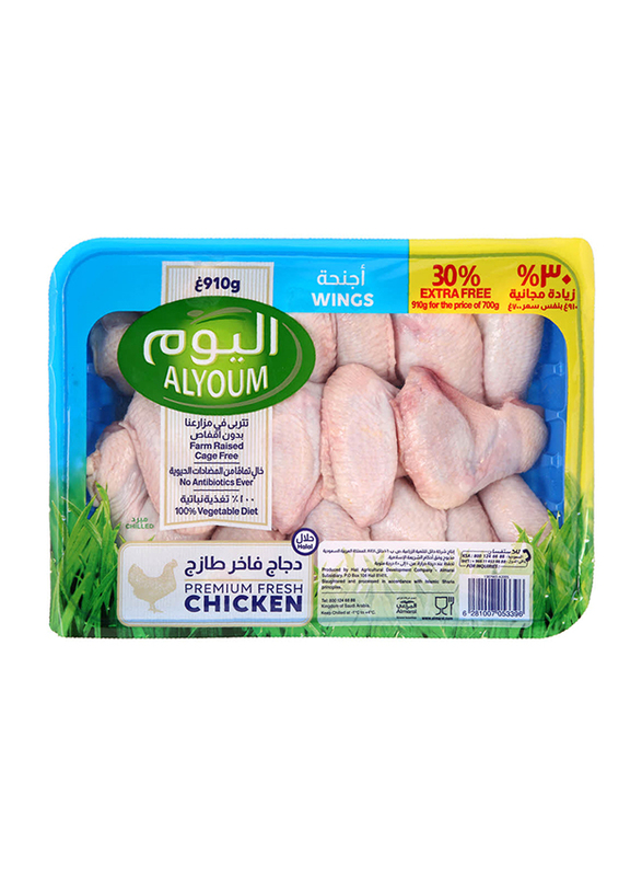 

Al Youm Fresh Chicken Wings, 910g