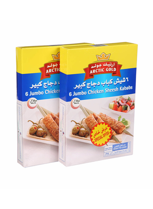 

Artic Gold Jumbo Chicken Kabab, 2 x 360g