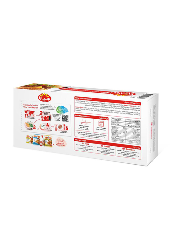 

Seara Frozen Beef Jumbo Burger, 400g