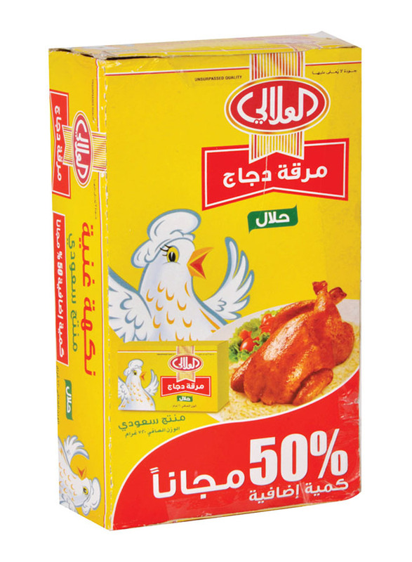 

Al Alali Chicken Stock, 36 Pieces x 20g