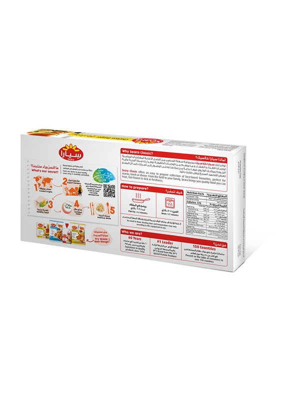 

Seara Un-breaded Chicken Burger, 224g
