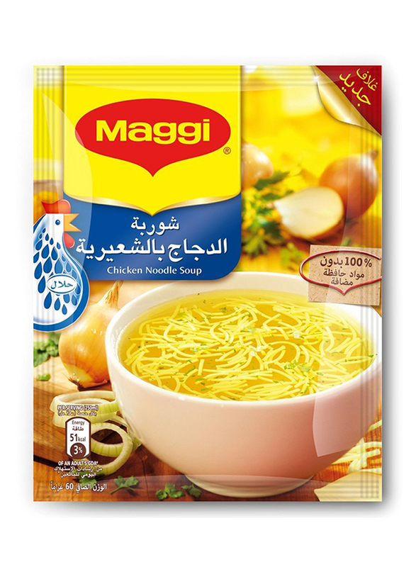 

Maggi Chicken Noodle Soup, 60g