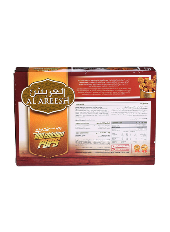 Al Areesh Zing Chicken Popcorn, 420g