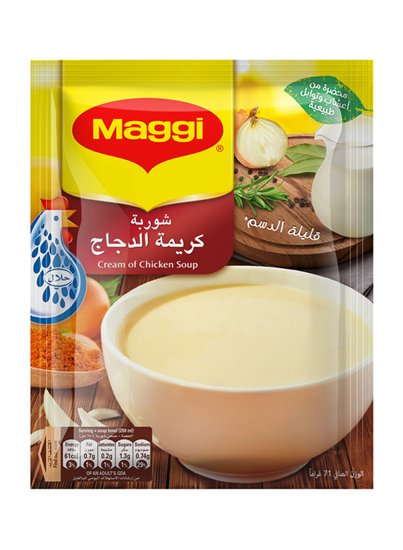 

Maggi Cream Of Chicken Soup, 71g