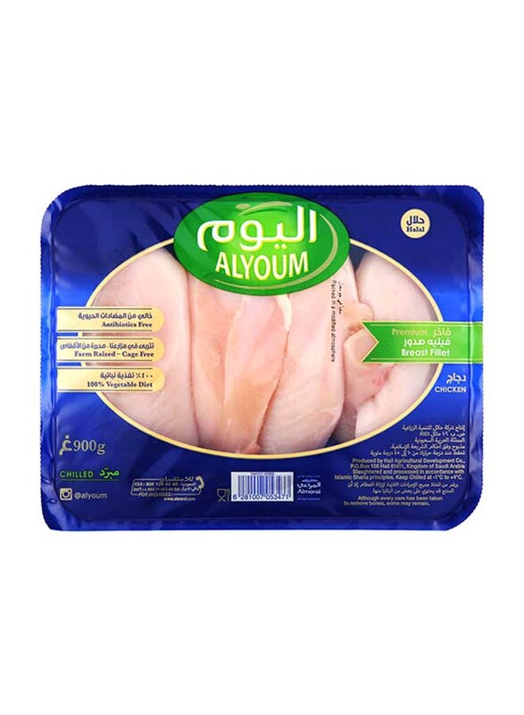 

Al Youm Chicken Breast Fillet, 900g