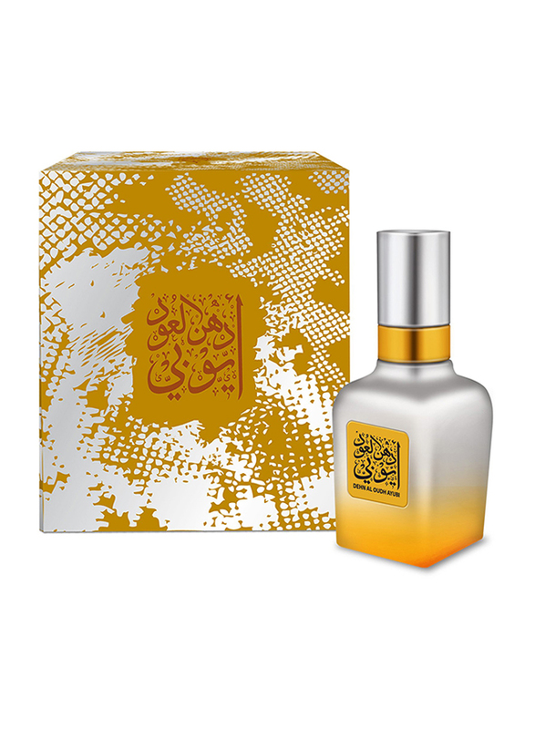 ahmed al maghribi perfumes online