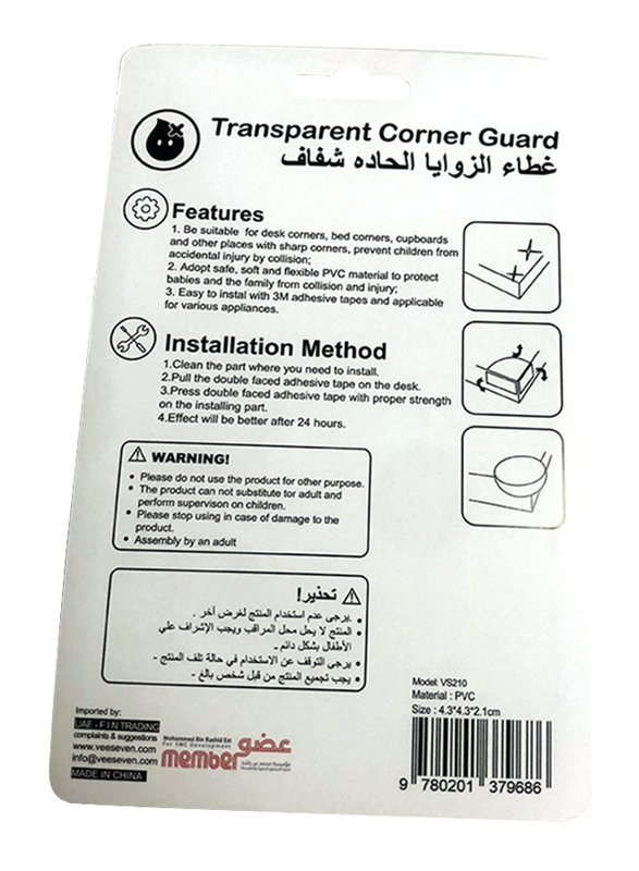 Vee Seven Child Protective Transparent Corner Guard, 4 Pieces, Transparent