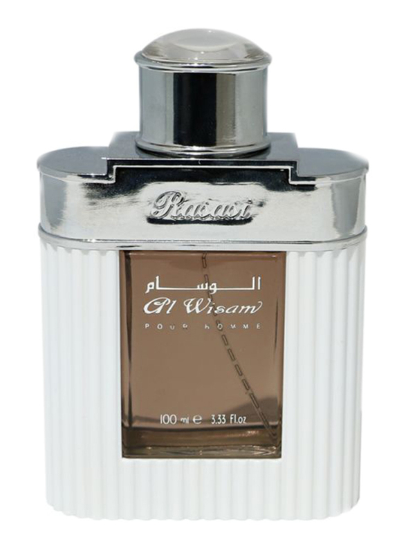 al wisam day