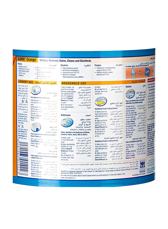 Clorox Orange Liquid Bleach, 1.89 Liter