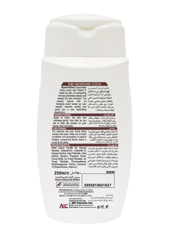 Cool & Cool Cocoa Butter Body Lotion Set, 250ml, 4-Pieces