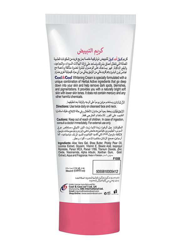 Cool & Cool Whitening Facial Cream for Women, 50ml