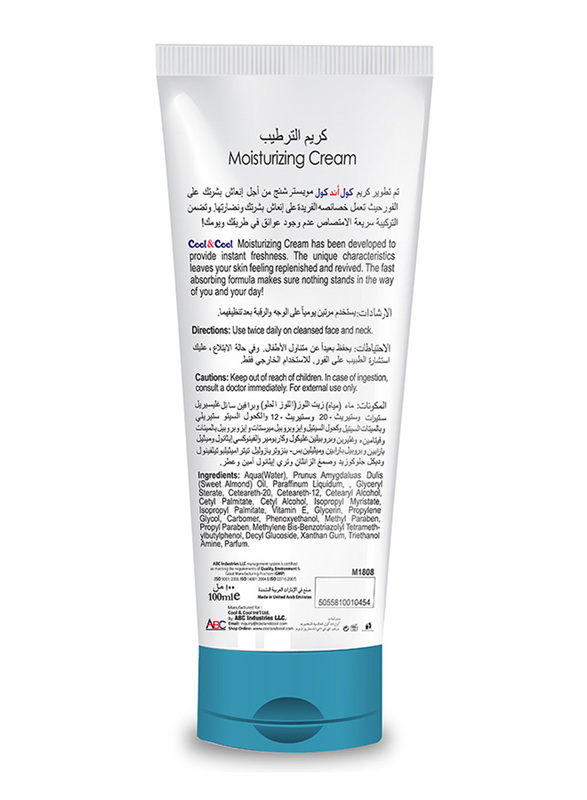 Cool & Cool Moisturizing Cream, 100ml, 4 Pieces