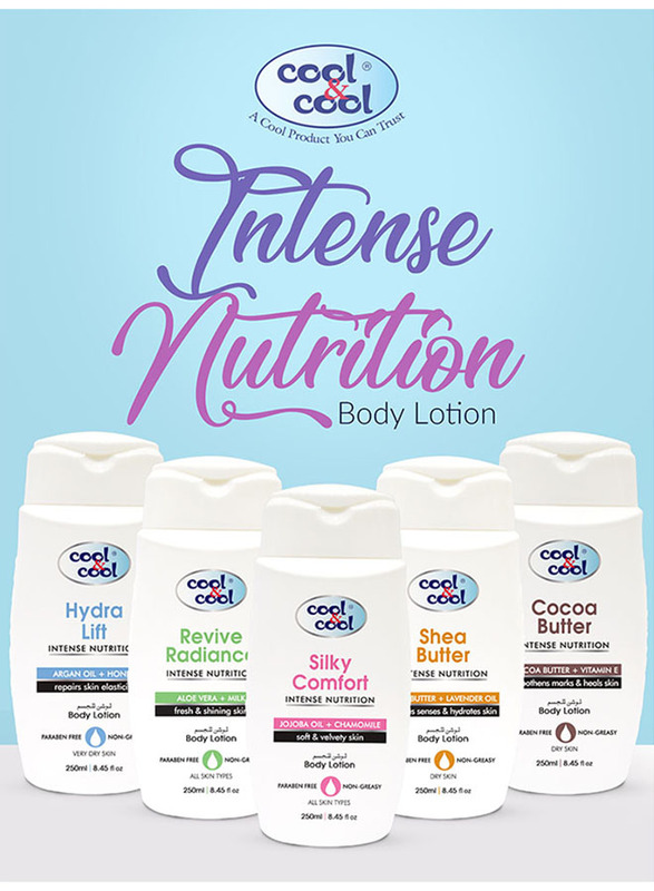 Cool & Cool Cocoa Butter Body Lotion, 250ml