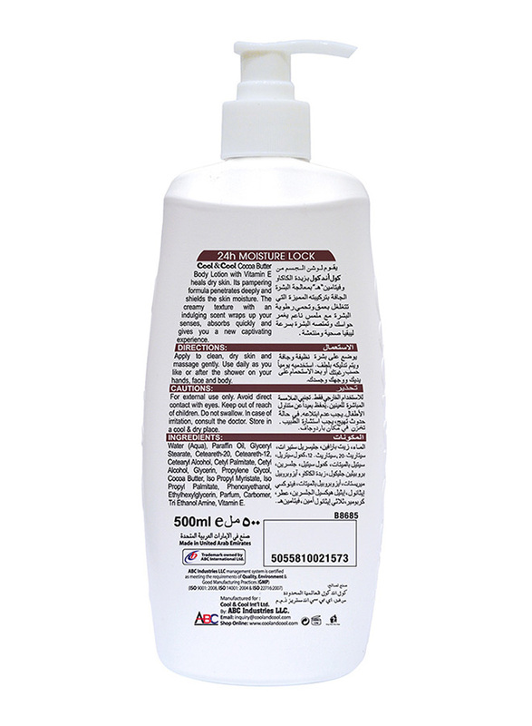 Cool & Cool Cocoa Butter Body Lotion, 500ml