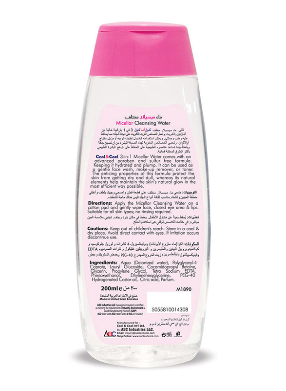 Cool & Cool Micellar Cleansing Water, 200ml, 6 Pieces