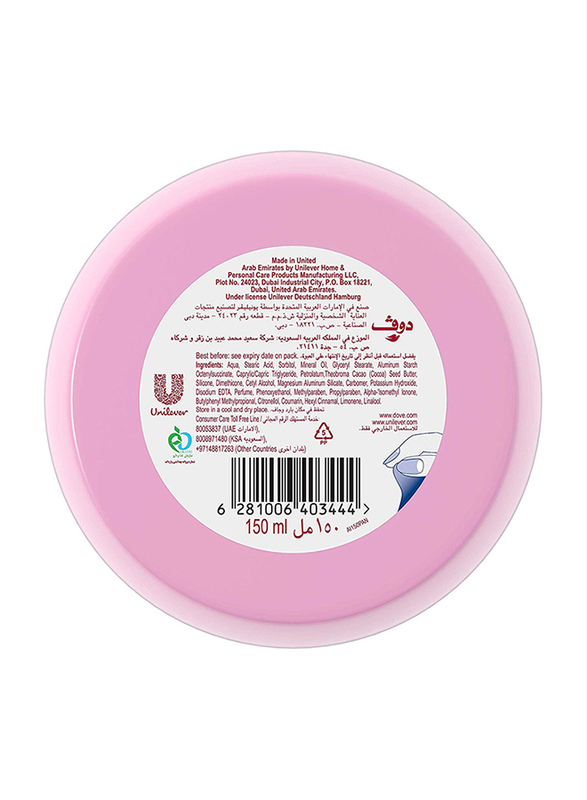 Dove Beauty Cream, 150ml
