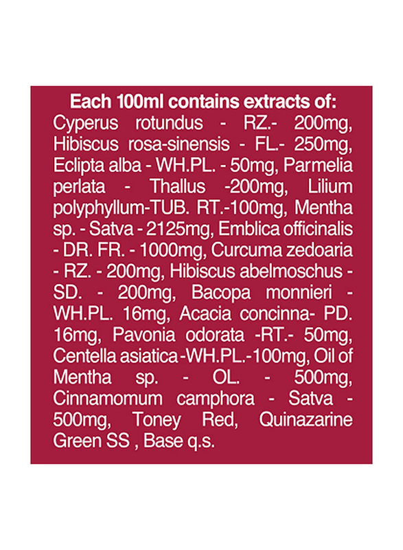 Navaratna Cool Ayurvedic Oil for All Hair Types, 200ml