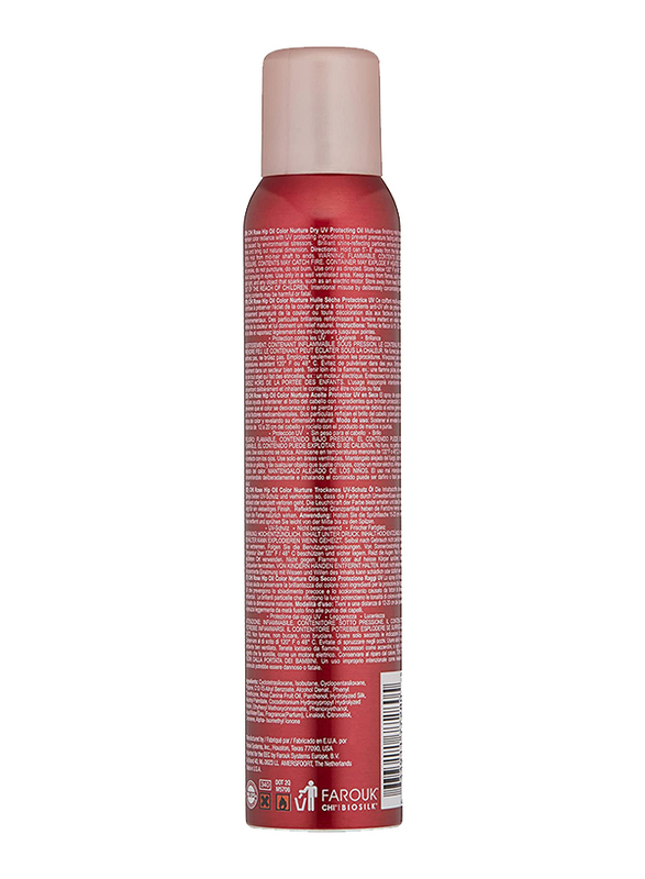 CHI Rosehip Oil Dry UV Protecting Oil for Coloured Hair, 150gm