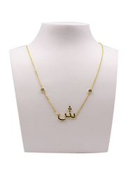 Fabian 14K Gold Plated Sterling Gold Necklace for Women with "sh-een" Arabic Letter Pendant, Gold