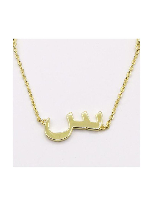 Fabian 14K Gold Plated Sterling Gold Necklace for Women with "s-een" Arabic Letter Pendant, Gold