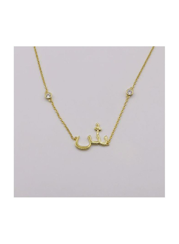 Fabian 14K Gold Plated Sterling Gold Necklace for Women with "sh-een" Arabic Letter Pendant, Gold