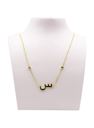 Fabian 14K Gold Plated Sterling Gold Necklace for Women with "s-een" Arabic Letter Pendant, Gold