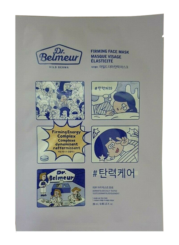 Dr. Belmeur Mild Derma Firming Face Mask, 28ml